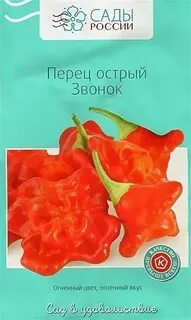 Острый отзыв
