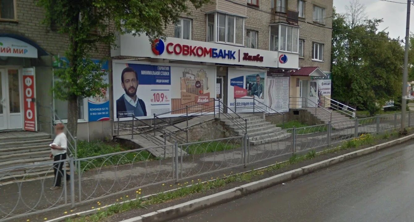 план дня города в алапаевске. 624600 доска объявлений алапаевск недвижимость. алапаевск работа свежие вакансии центра. алапаевск улица пушкина 34. город алапаевск улица братьев серебряковых 11.