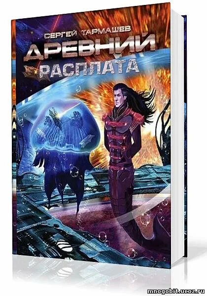 Тармашев Ваарси раса. Тармашев инсекторат.