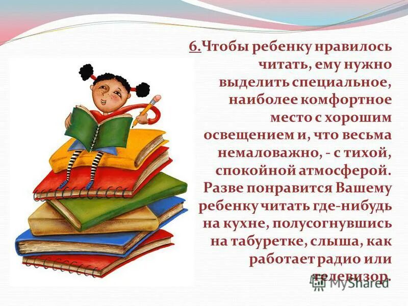 Что нужно выделять в книгах