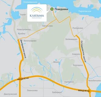 Д клязьминское