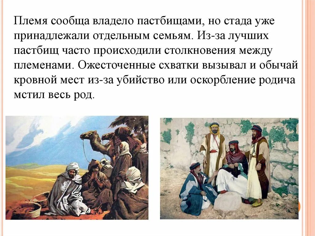 Группа людей беседует. Lbl lth;fncz pf herb. Дружная команда. Земля и люди. Дружный коллектив.