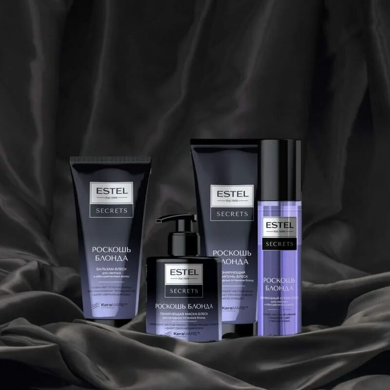 фирма томми шампунь. Estel secrets набор. эстель сикрет бальзам для волос. Estel secrets бальзам. Estel secrets роскошь блонда.