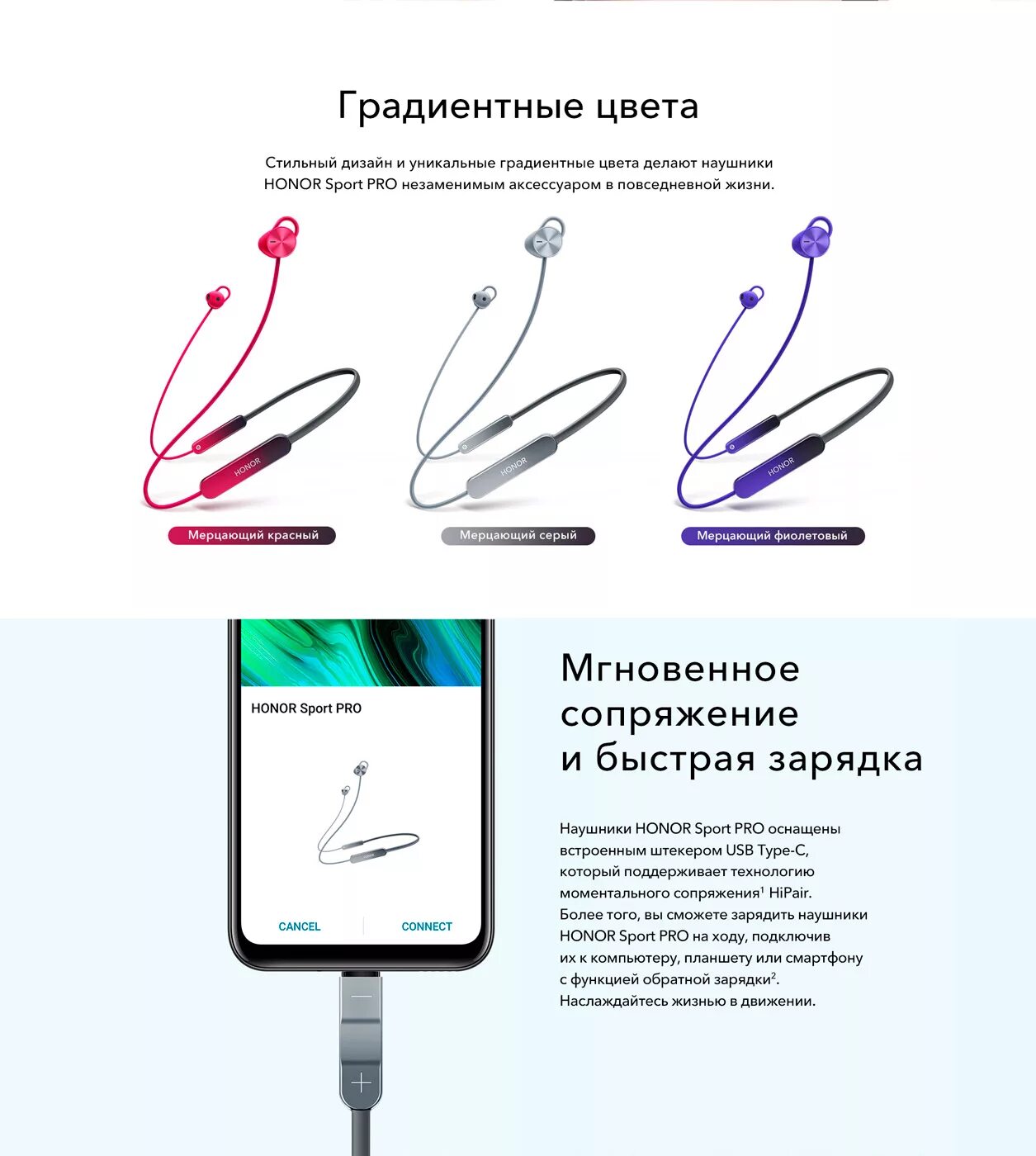 Как подключить беспроводные наушники к телефону Хонор?