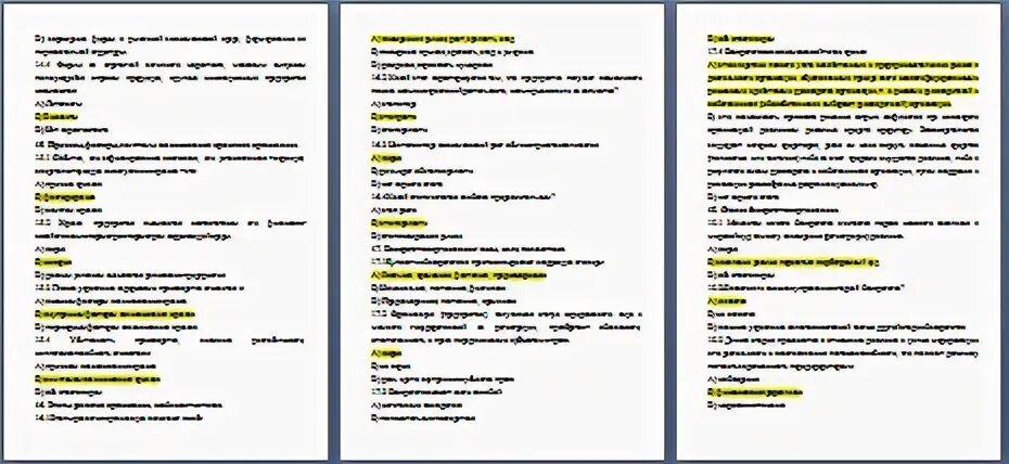 Антикризисное управление тесты с ответами СИНЕРГИЯ. Проектный менеджмент тесты с ответами. Антикризисное управление организации вопросы ответы. Страхование это тест.