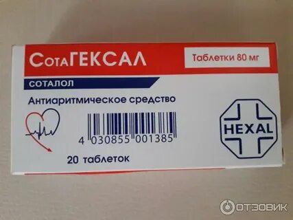 В какой аптеке есть сотагексал 80