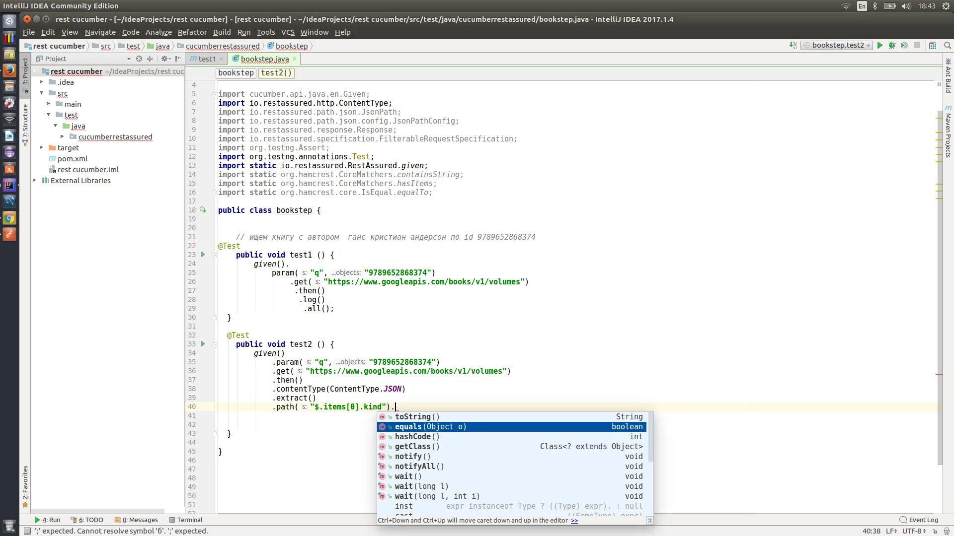 Import response. Rest assured код. TESTNG Run with parameters in idea. Test Runner params настройка TESTNG. Public Test build.