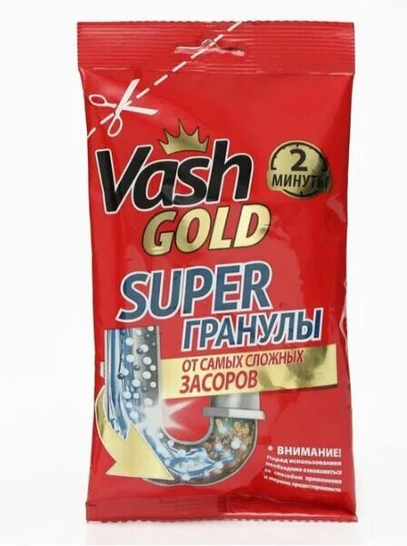 Vash gold super