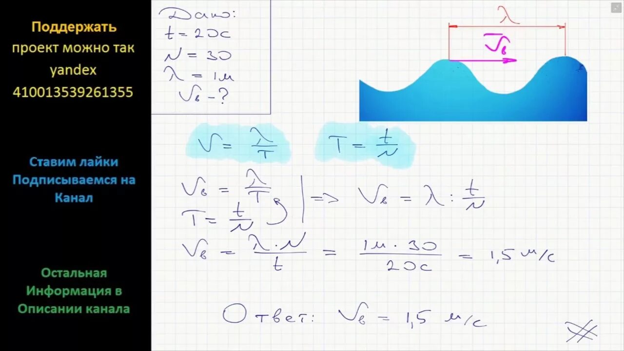 Задачи по теме механические колебания и волны 9 класс. Рыбак заметил что за 10 с поплавок совершил на волнах 20 колебаний. Смешные задачи из учебников. Рыболов заметил что за 10 с поплавок совершил на волнах 20 колебаний а 1. Рыбак заметил что за 10 с поплавок совершил на волнах 20 колебаний.