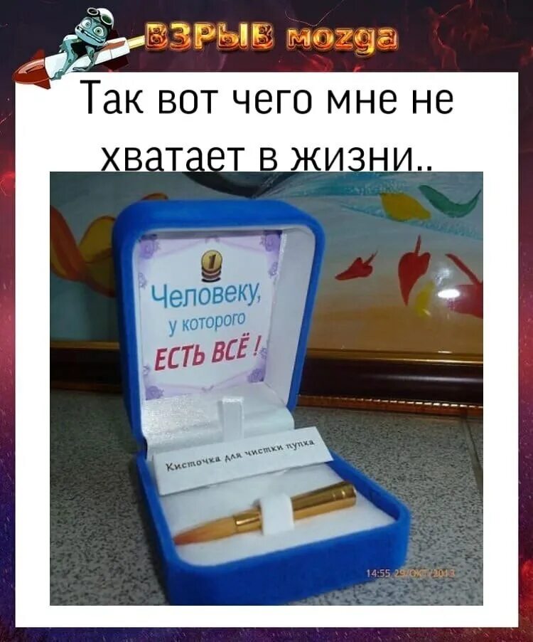 Кисточка для чистик пупка. Подарок мужчине у которого есть все. Щеточка для пупка. Подарок человеку которого не знаешь. Самое ценное это время.