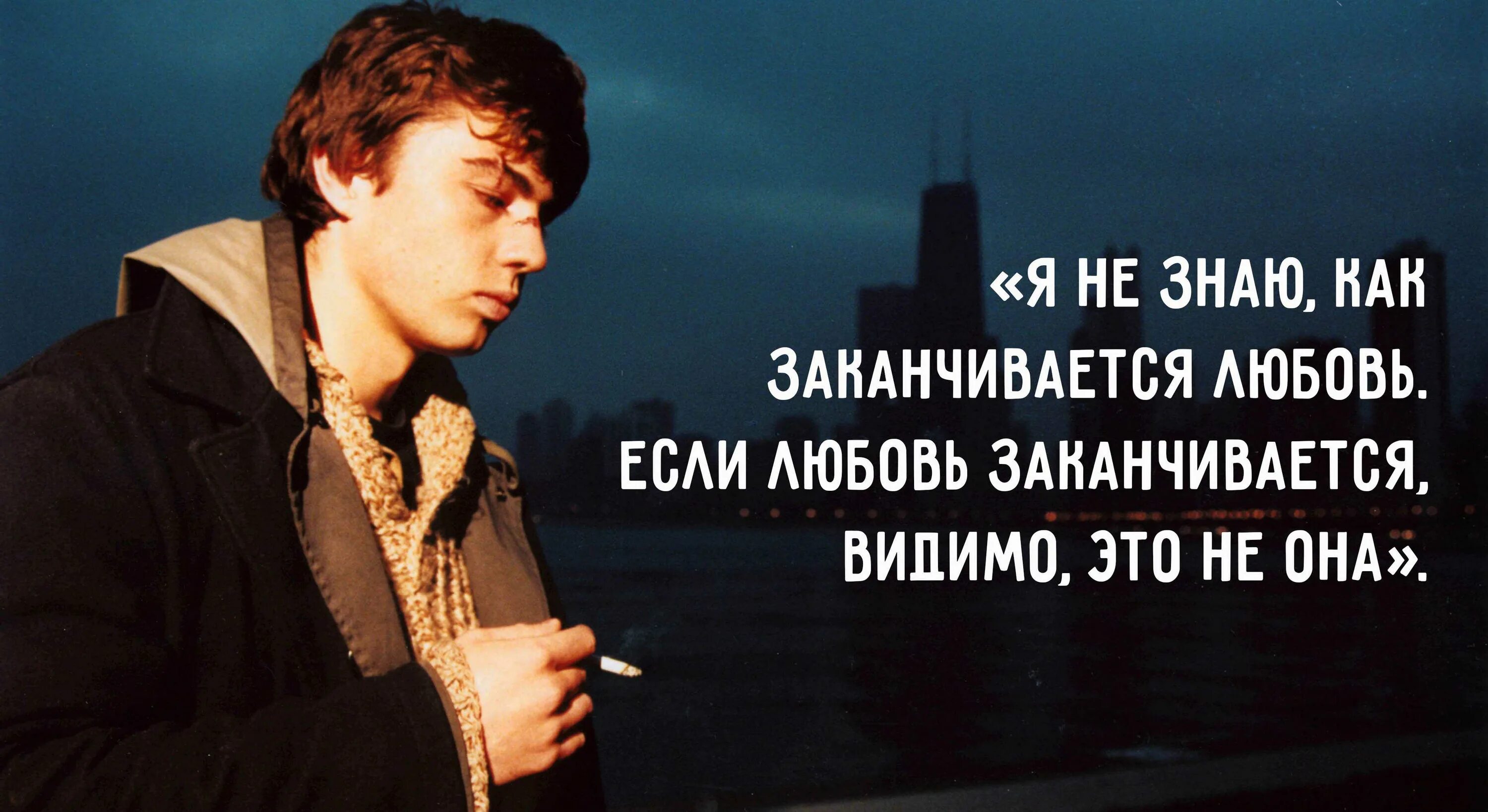 Фразу знаешь