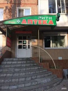 Брянск 48