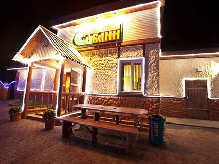 Баня орехово зуево