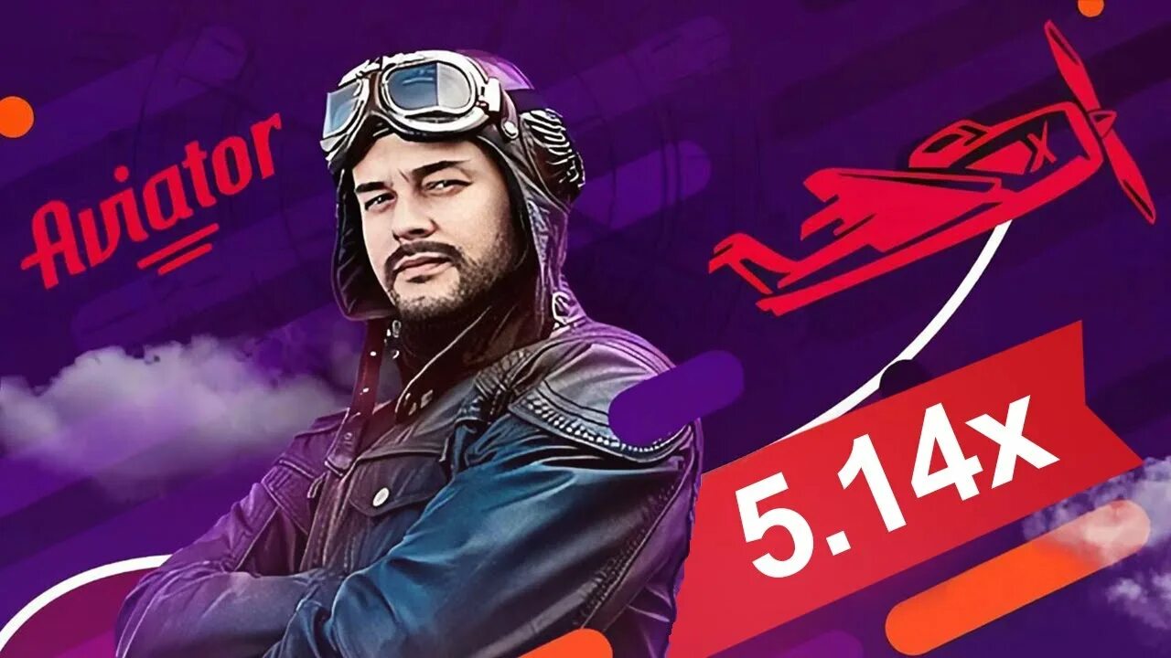 Авиатор aviator game 2 aviator. Авиатор игра. Алгоритм игры Авиатор. Авиатор игра на деньги. Авиатор слот.