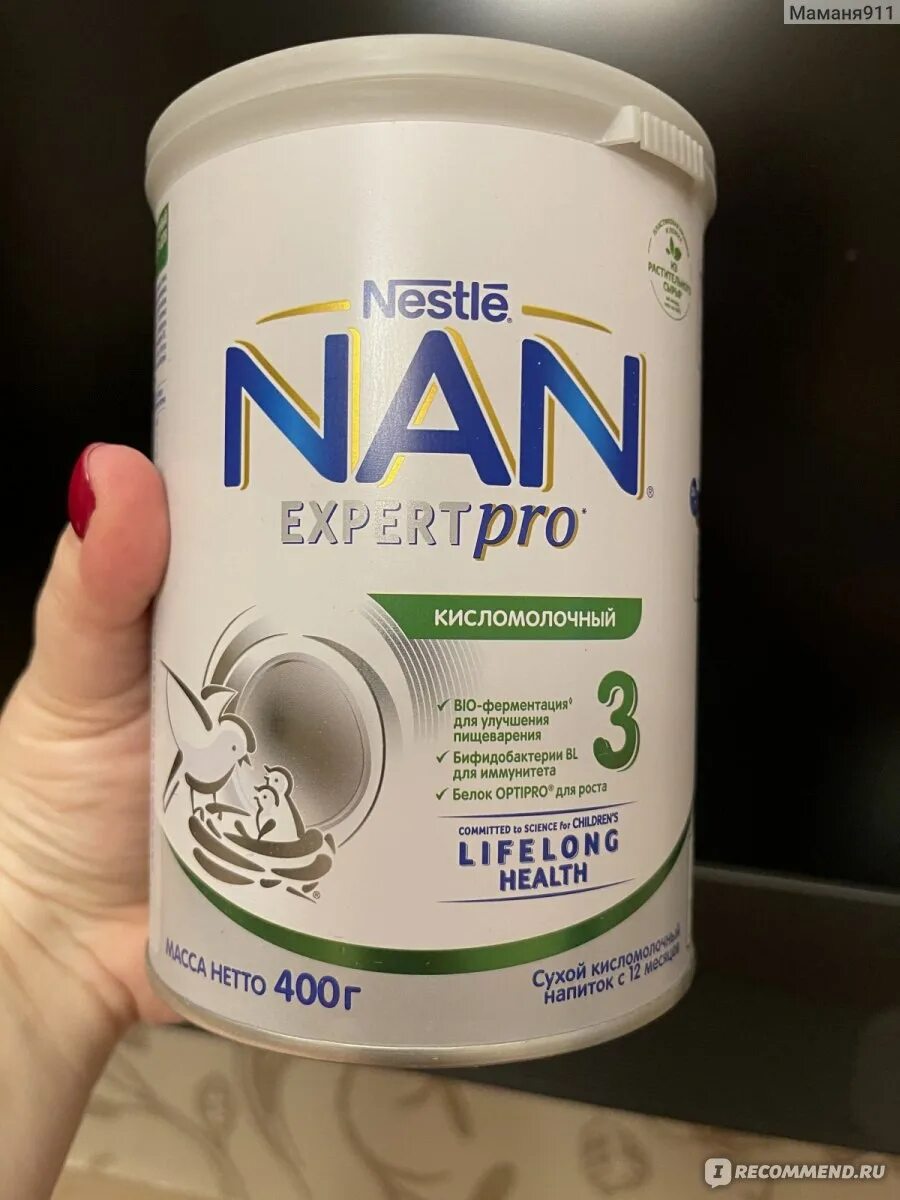 Какая плохая смесь. Кисломолочная смесь нан. Какая плохая смесь. Какая плохая смесь. Какая плохая смесь.