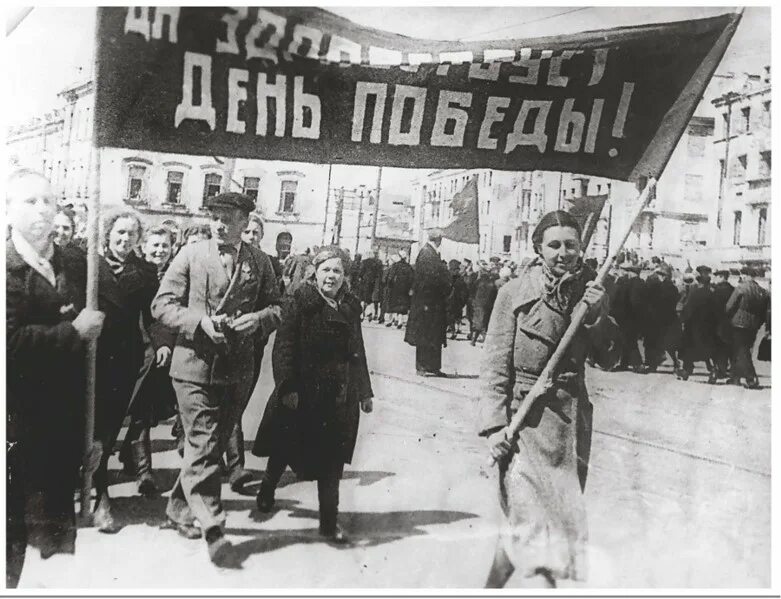 Первое мая 1945. Москва, красная площадь. 9 мая 1945 г красная площадь москва. Парад победы 1945 салют. Победа 9 мая 1945 года.