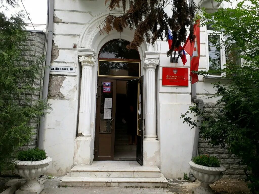 севастополь улица щербака, 1. улица щербака 8 севастополь. улица щербака севастополь. ул щербака 10 севастополь. севастополь, ул.