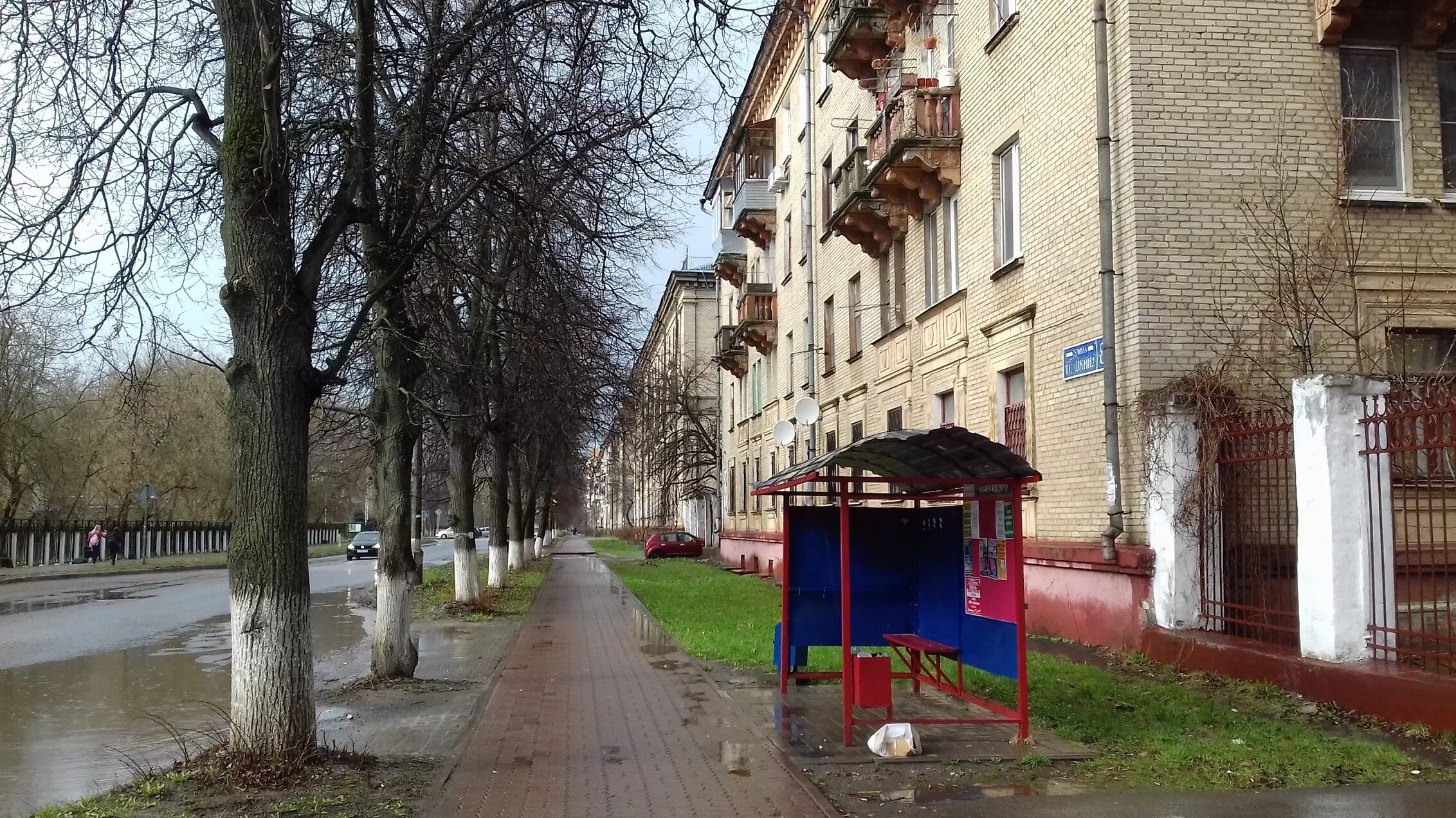 Электросталь. Электросталь город. Мэрия электросталь. Найти город электросталь. Электросталь население.