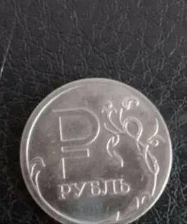 Продать монету grass