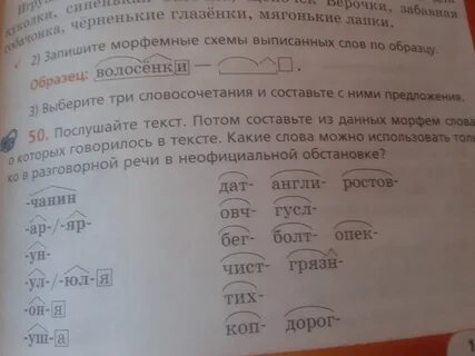 Мягенький как правильно