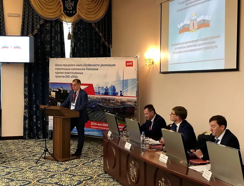 Гау ро государственная экспертиза проектов официальный Письмо № 26/2151 от 20.05.2019 DigestWIZARD