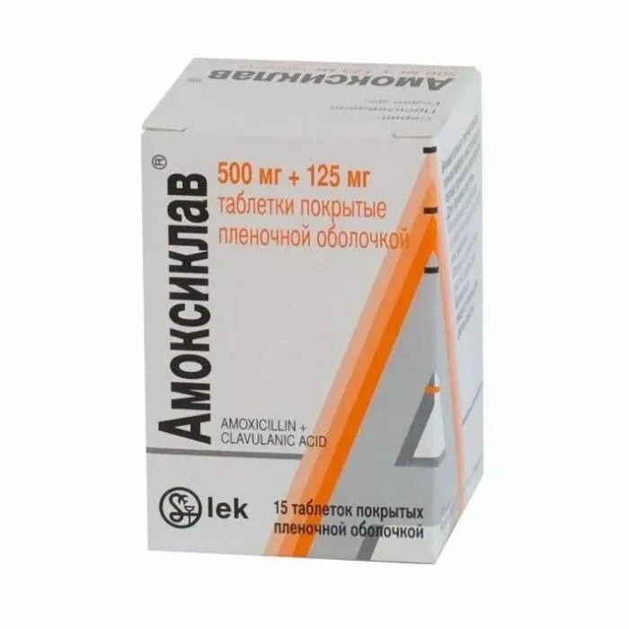 Амоксициллин клавулановая кислота дозировка