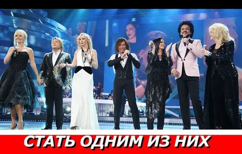 Концерт звездные песни