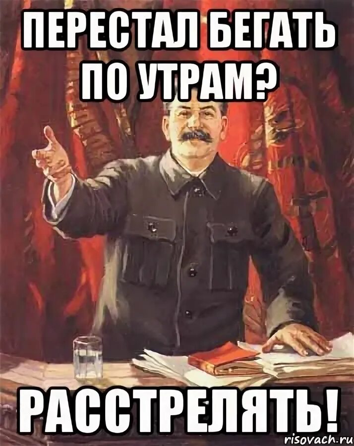 Перестал бегать за бывшей