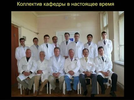 Кафедра общей хирургии