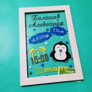 Плакат начальнику