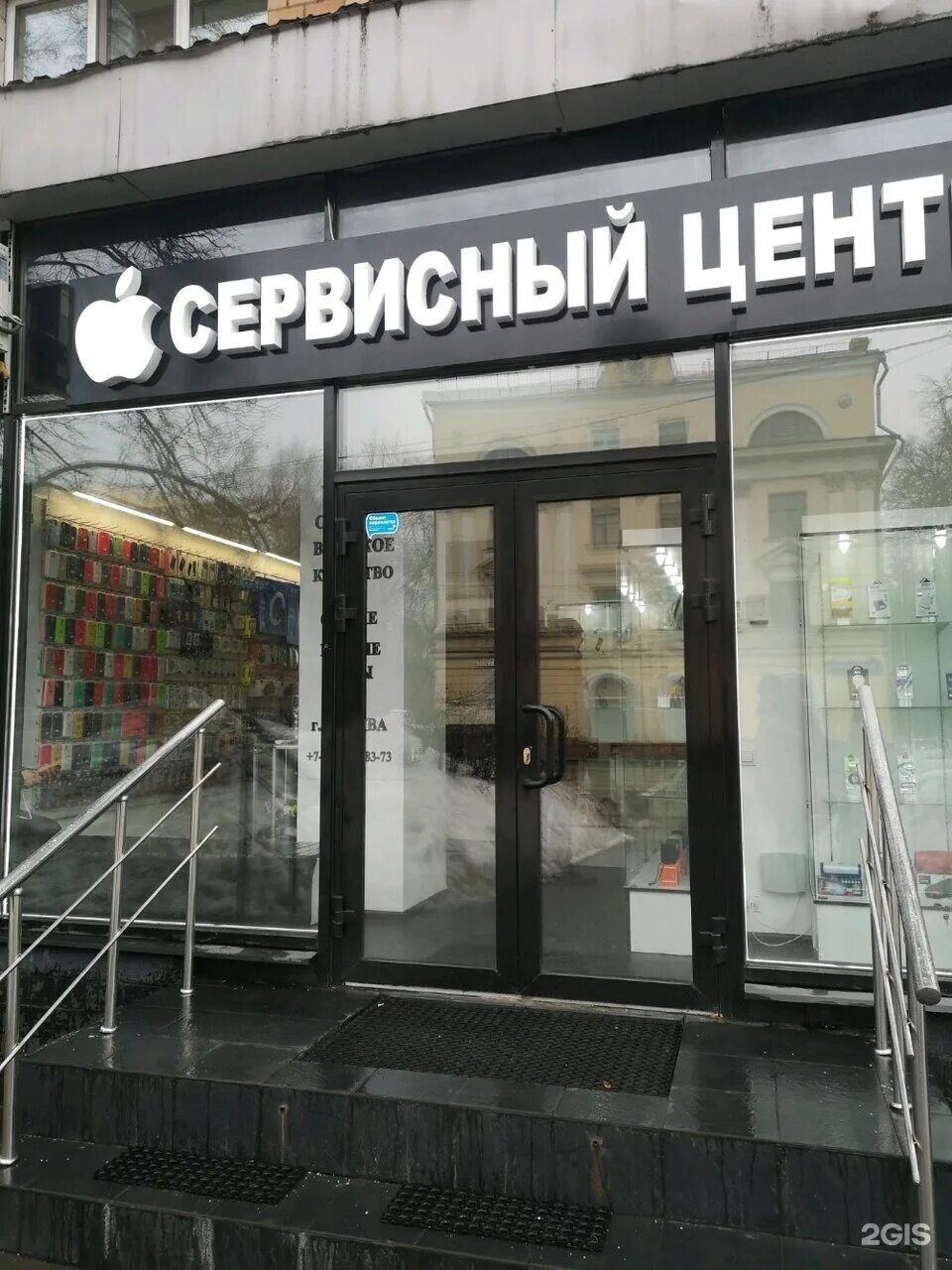 Магазин на первомайской телефон. Black Store магазин Москва. Blek магазин. Магазин Black Москва. Black Store Красноярск славы 9.