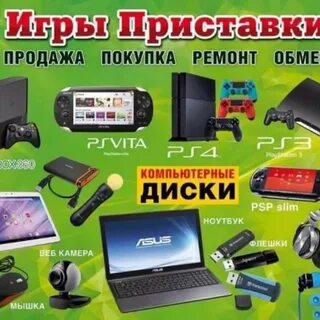 Магазин ресиверов