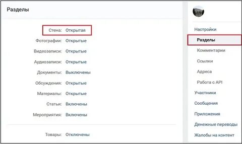 Как открыть комментарии на телефоне
