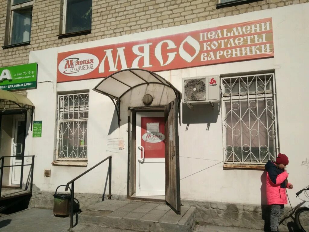 грелка ул фридриха энгельса 59 отзывы