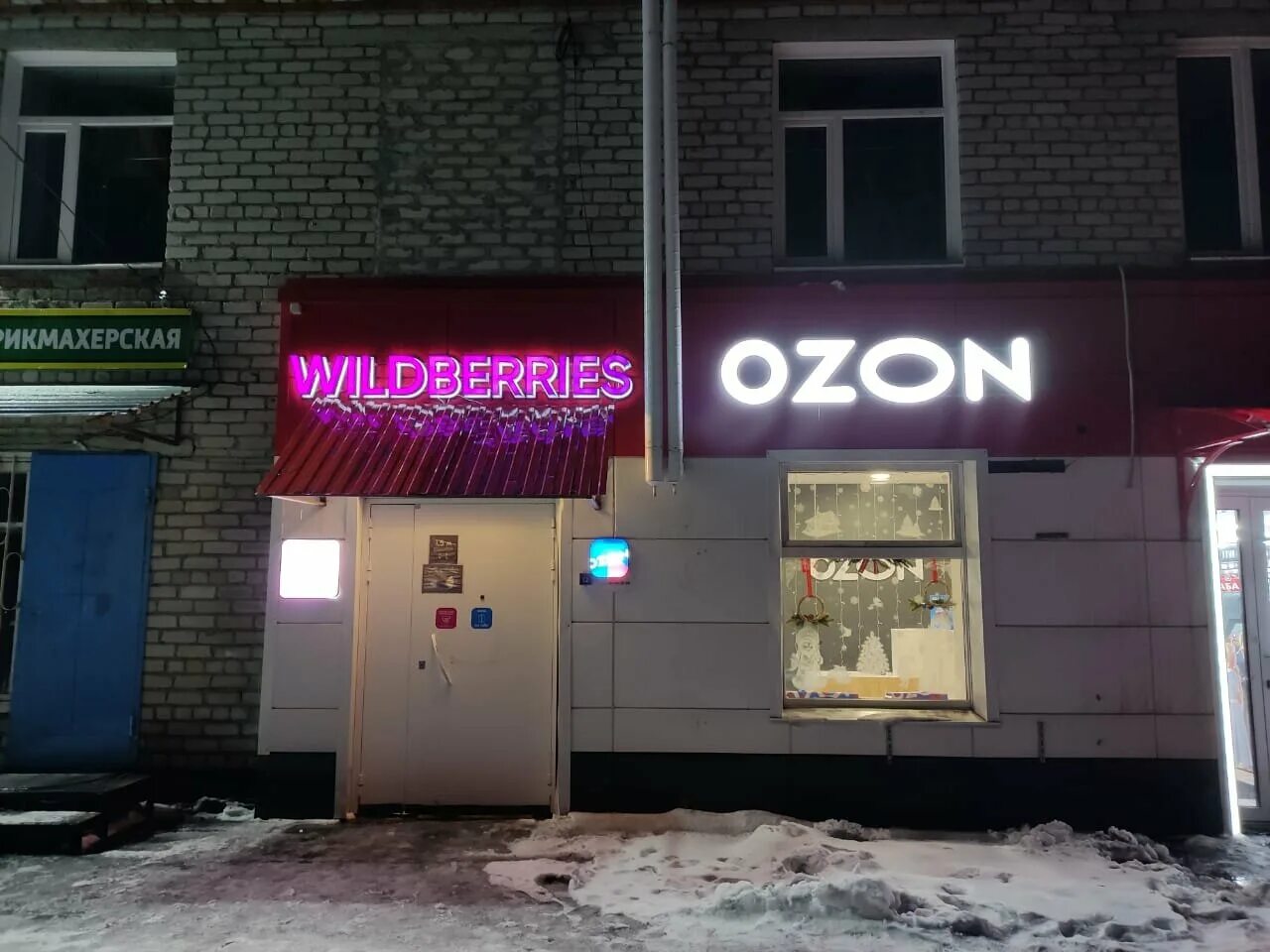 лазурит. озон камень. флисовый малахит камень. озон на красноармейской. озон на каменной.