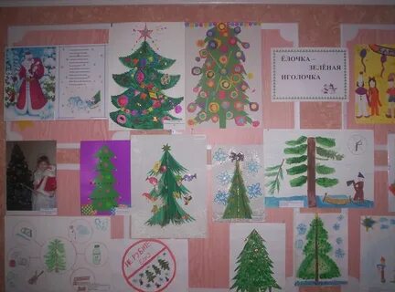 Елочка елочка зеленая иголочка