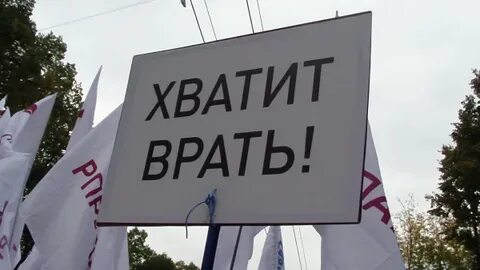 Детка хватит врать я так устал быть