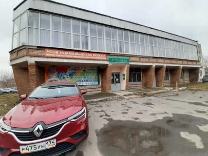 Дискавери златоуст
