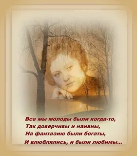 Как не быть наивным