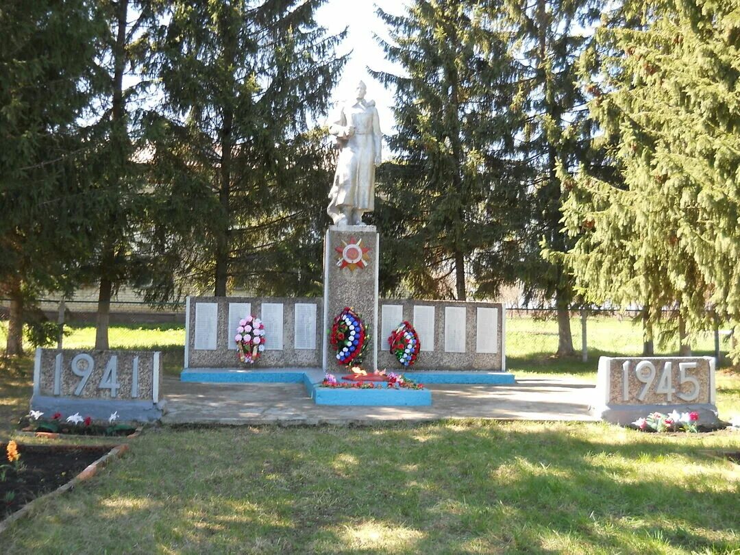 Гвардейский поселок тульская область. Гвардейский поселок тульская область. Воинское захоронение тула. Гвардейский поселок тульская область. Гвардейский поселок тульская область.