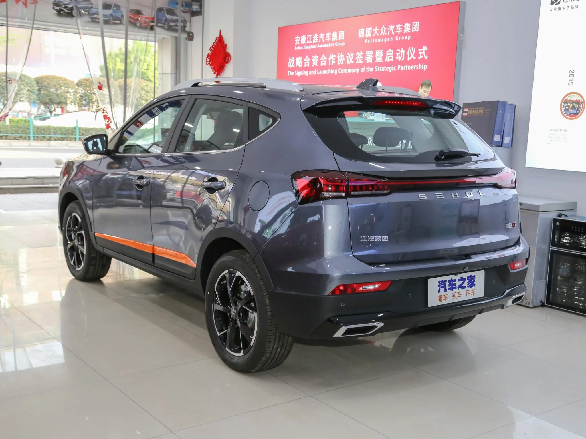 JAC sehol x6 2022. JAC x6 2022. JAC Sol x6 SUV.