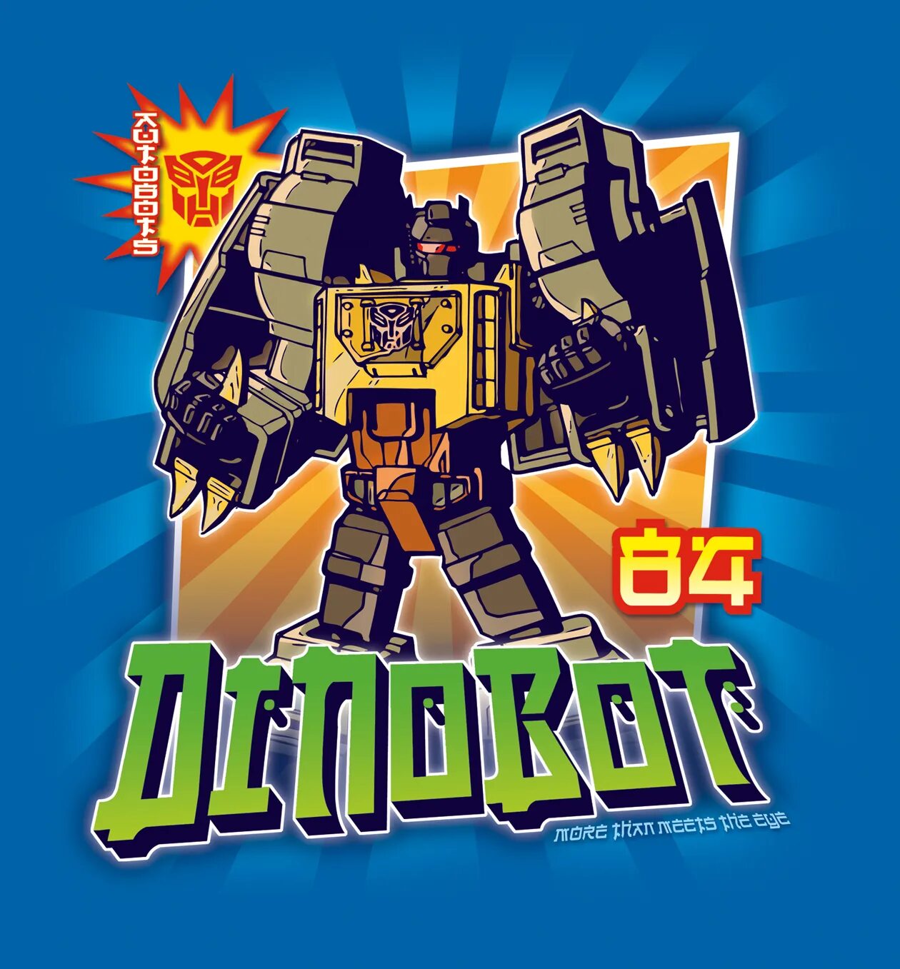 Class transform. Трансформеры классические. xt transformers classic style.