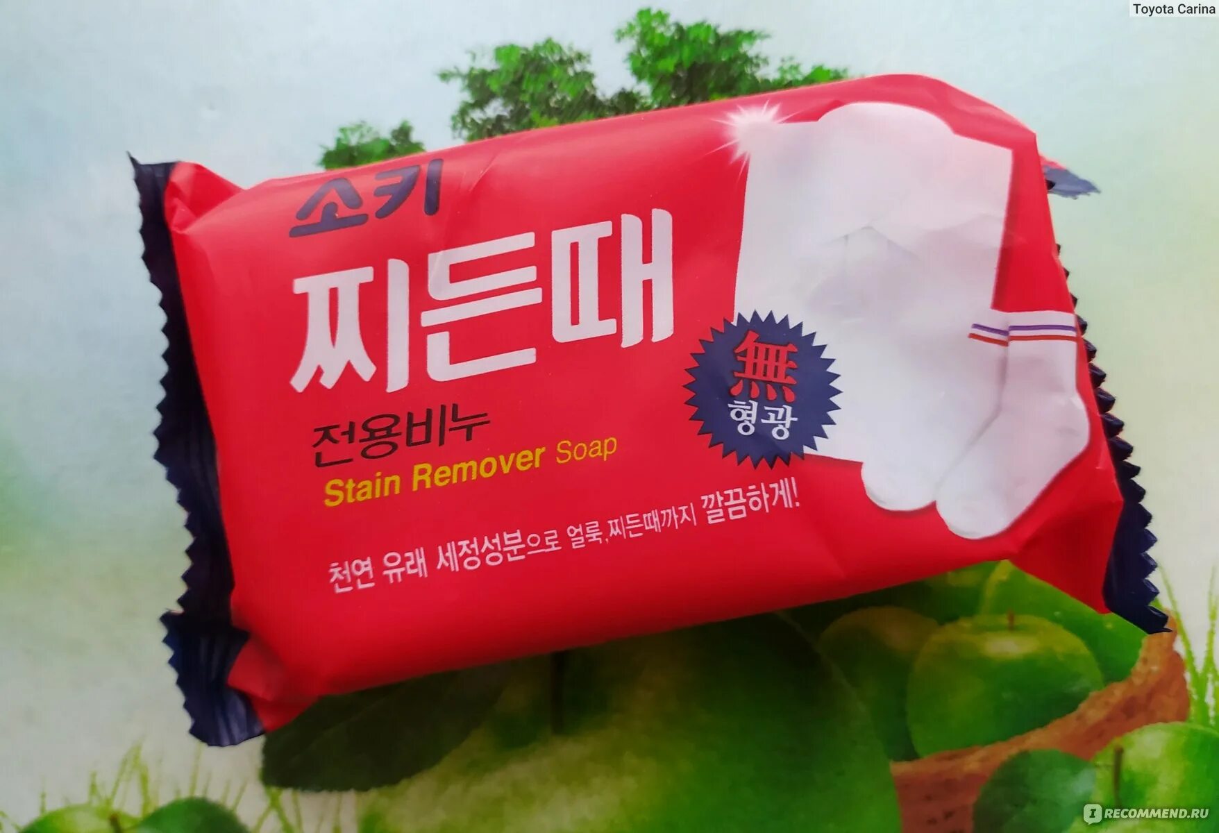 Mukunghwa soap. Mukunghwa sokki stain remover soap. stain remover soap мыло. mukunghwa sokki stain remover soap, 150гр.. хоз мыло корея.