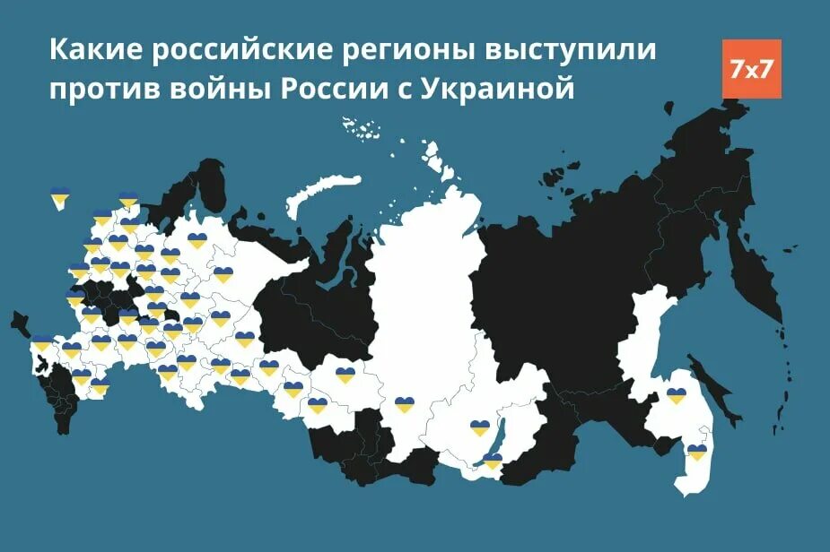 В республиках рф действуют. Регионы России которые против войны. Страны против Украины 2022. Какие страны против России на Украине. Военные регионы.