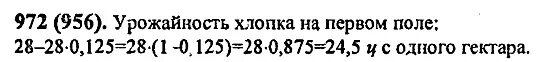 Урожайность хлопка на первом поле. Урожайность хлопка на первом поле. Комбайн для сбора хлопка. Хлопкоуборочный комбайн john deere 7760. Хлопковая плантация таджикистан.