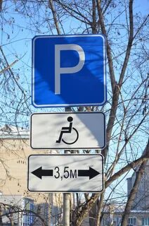 Действие знака инвалид на парковке