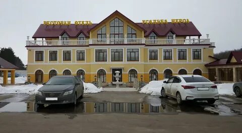 Кафе золотая нива