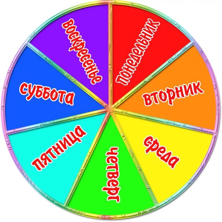 2 цвета времени