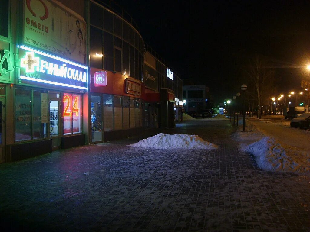 Апрель аптека набережные челны. Набережная камы пермь зима. Апрель набережные. Апрель аптека набережные челны. Аптека апрель нижний новгород.