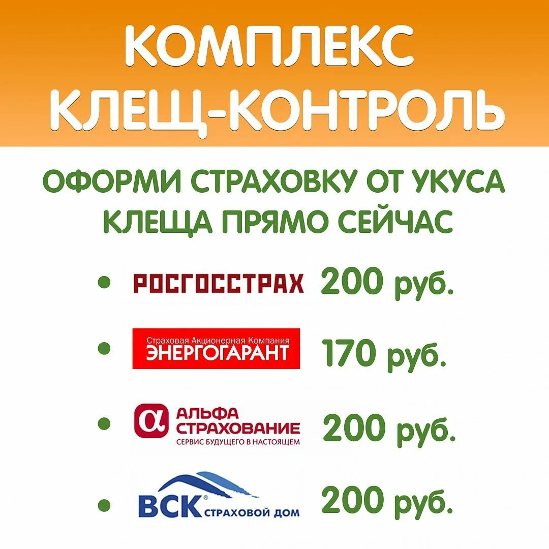Как работает лайт киров в праздники. Киров центр район отзыв. Лайт кирово-чепецк. Нужна работа звони. График работы диагностического центра в новогодние праздники.